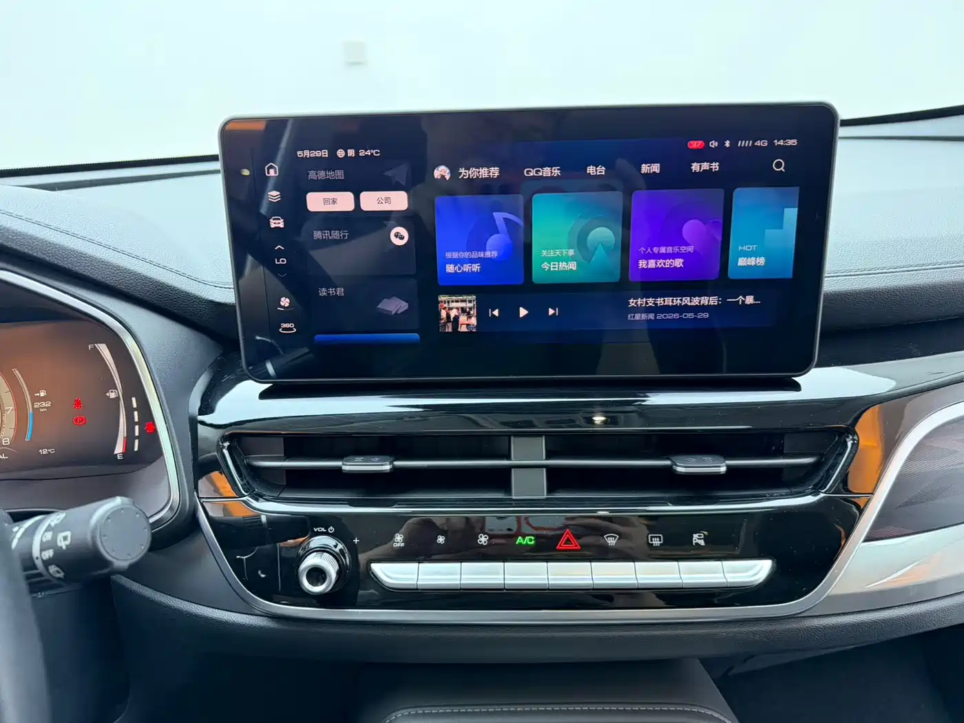 Haval H6 2021 Model National Trend Edition 1.5T Auto Champion фото 9