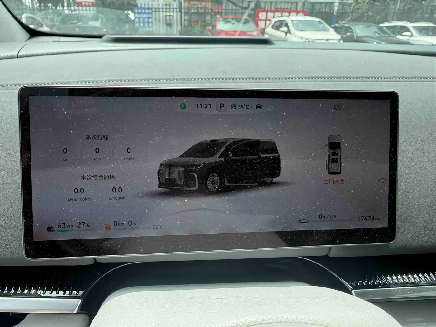 Voyah Auto Voyah Dreamer 2025 PHEV AWD Flagship Qian Kun Edition фото 6