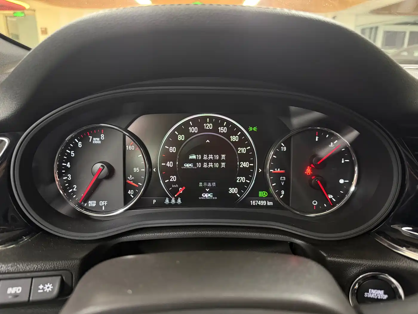 Buick Regal 2017 GS 28T Luxury Type фото 6