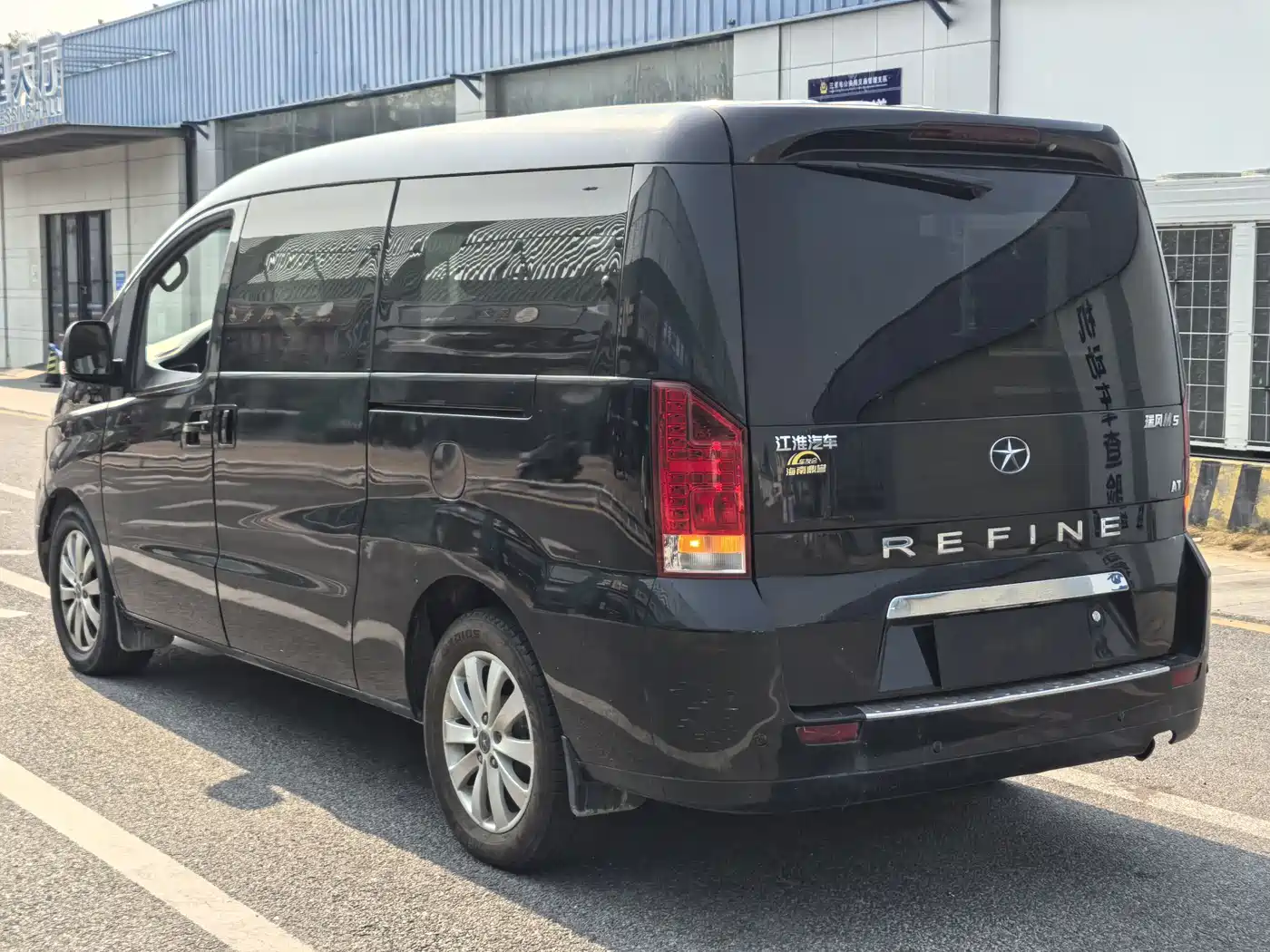 JAC Motors Refine M5 2016 2016 2.0T Gasoline Automatic Business Edition