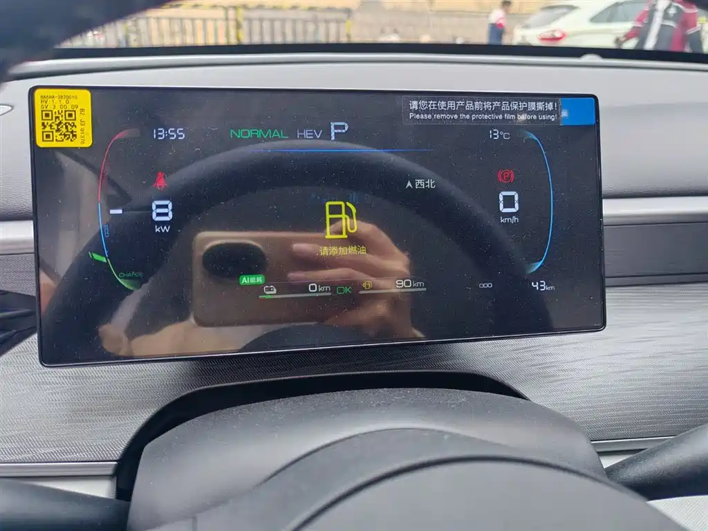 BYD Hai Bao 05 DM-i 2025 DM-i Smart Drive Edition 55KM Luxury фото 9