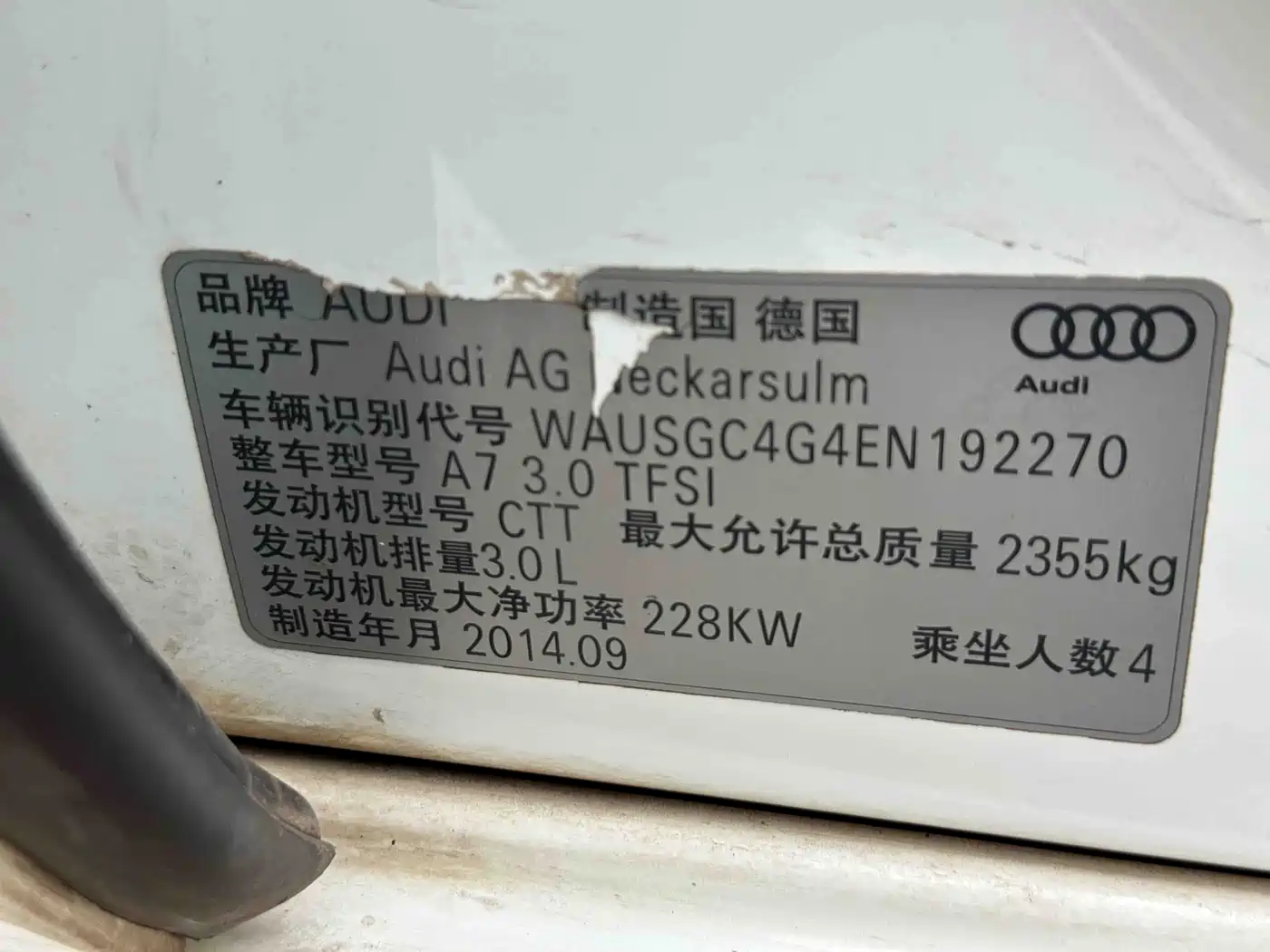 Audi A7 2014 50 TFSI quattro Comfort Edition фото 11
