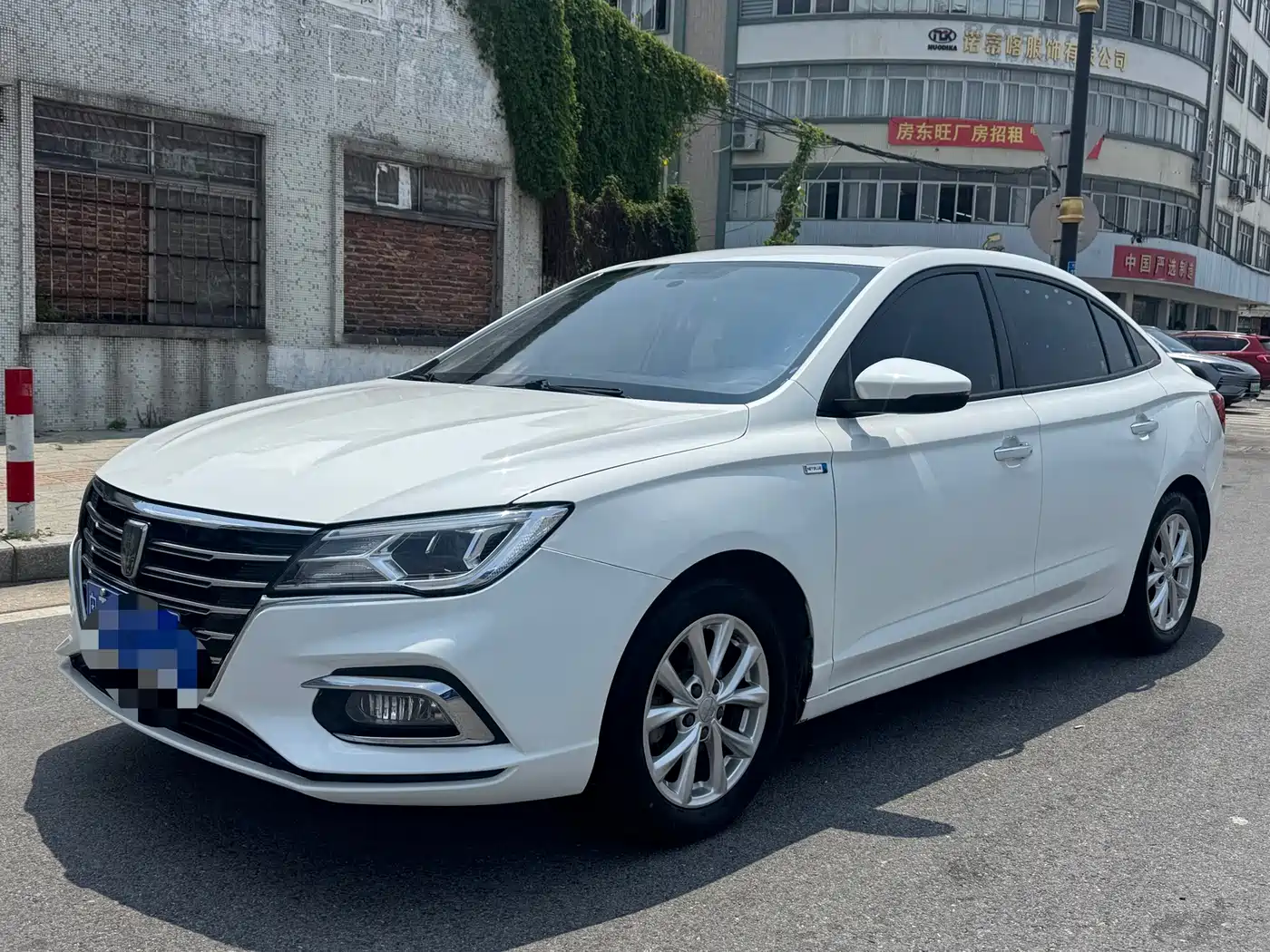 Photo 1 - Roewe i5