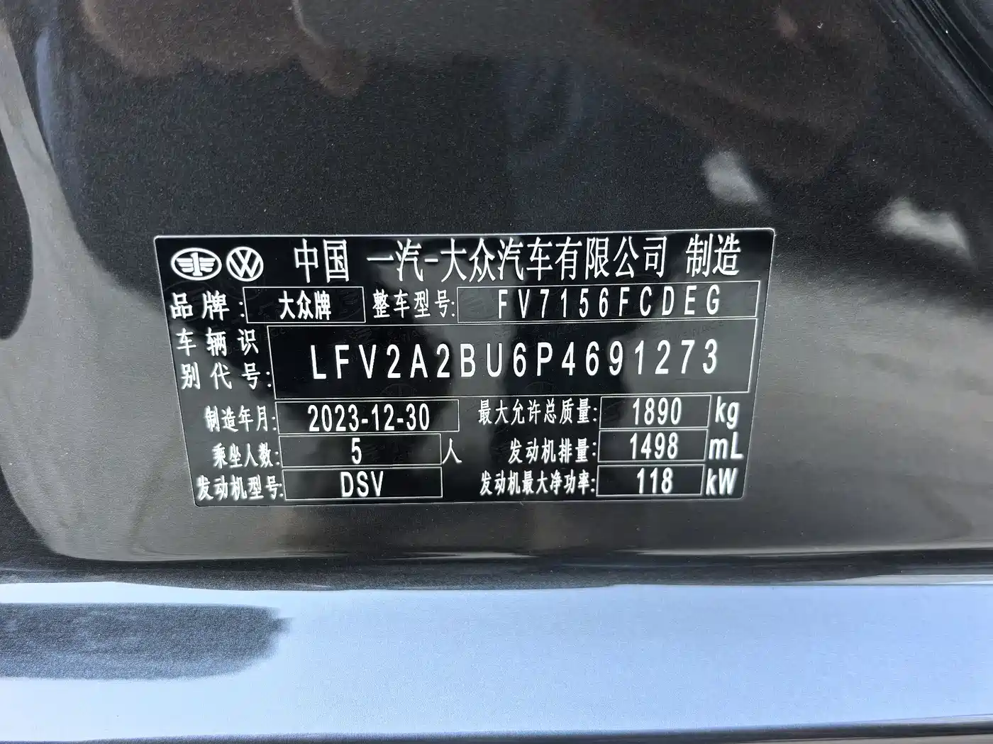 Volkswagen Sagitar 2024 300TSI DSG Flying Edition фото 21