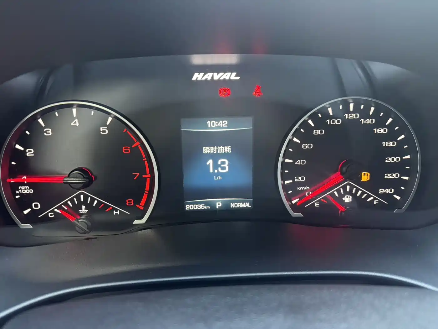 Haval H6 2023 National Trend Edition 1.5T Automatic Urban фото 13