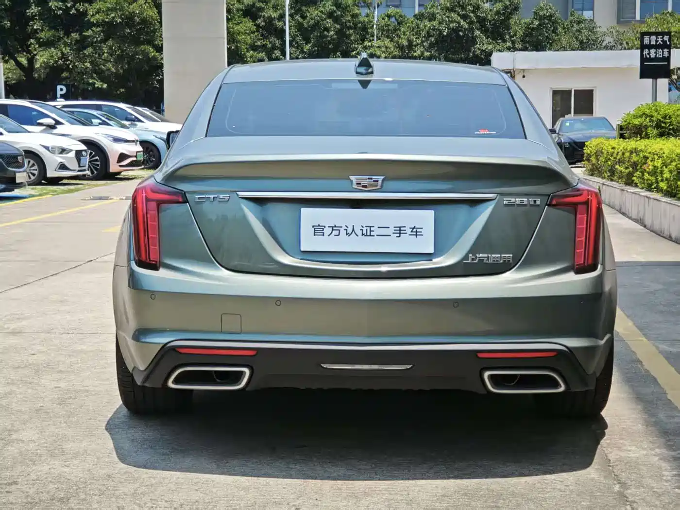 Cadillac CT5 2024 28T Luxury Model Pro фото 2