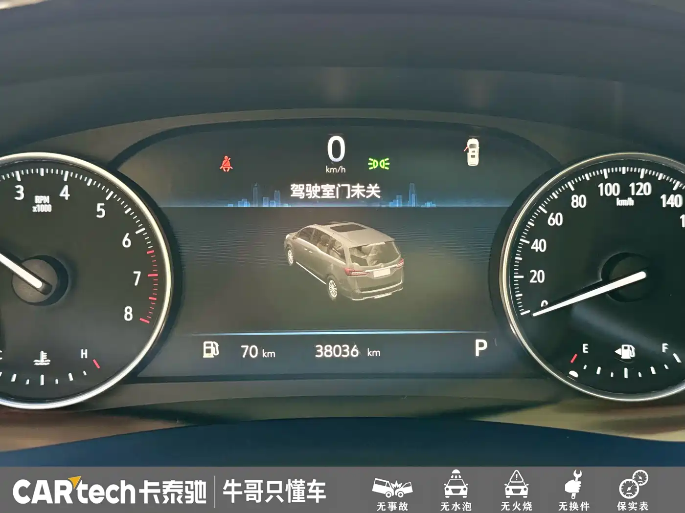 Buick GL8 2023 Facelift Land Business Class Luxury фото 9