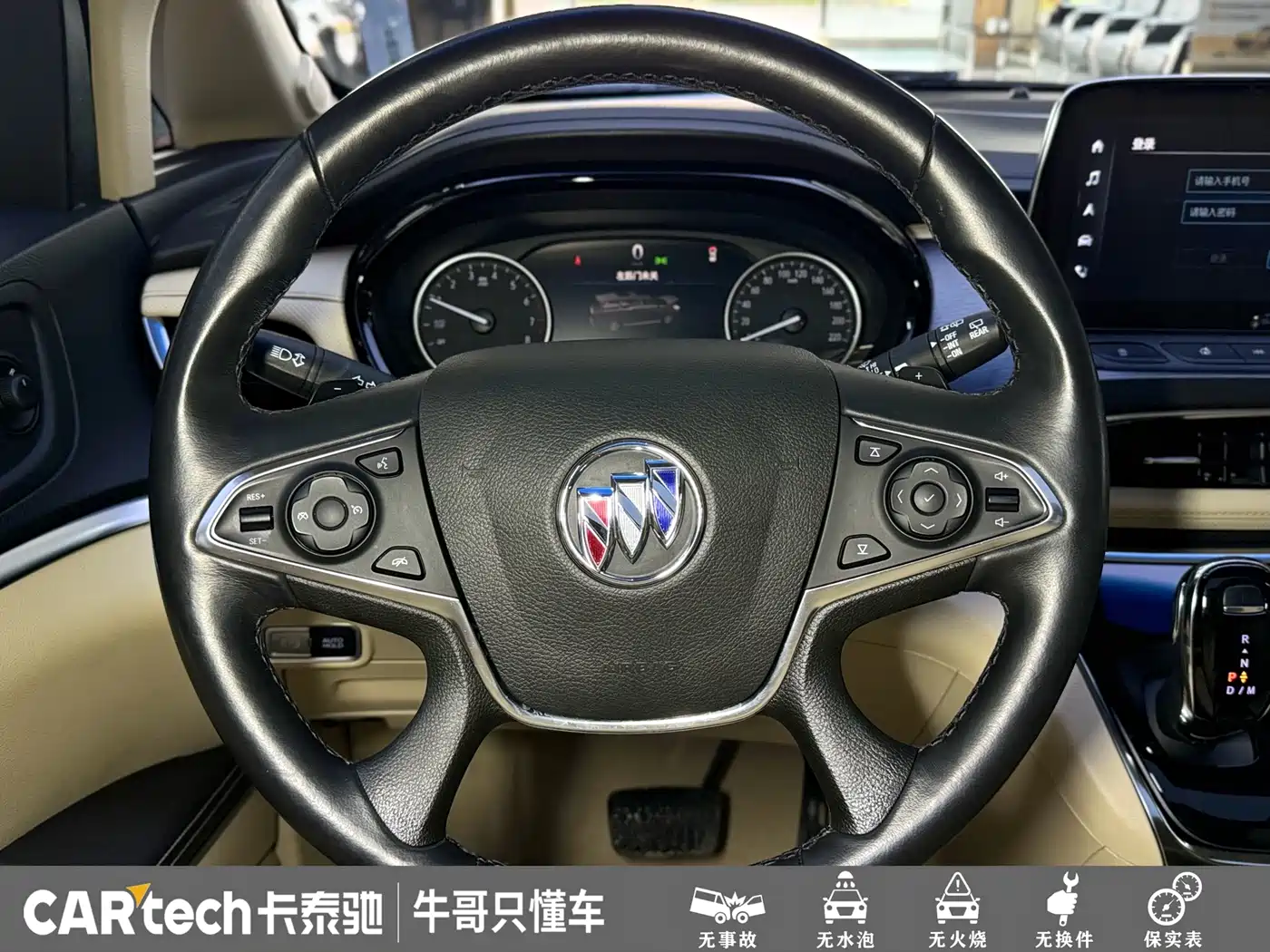 Buick GL8 2023 Facelift Land Business Class Luxury фото 16