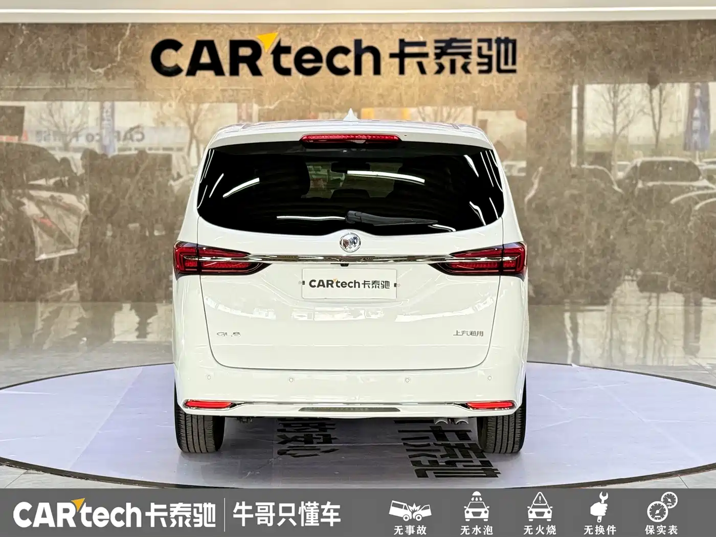Buick GL8 2023 Facelift Land Business Class Luxury фото 26