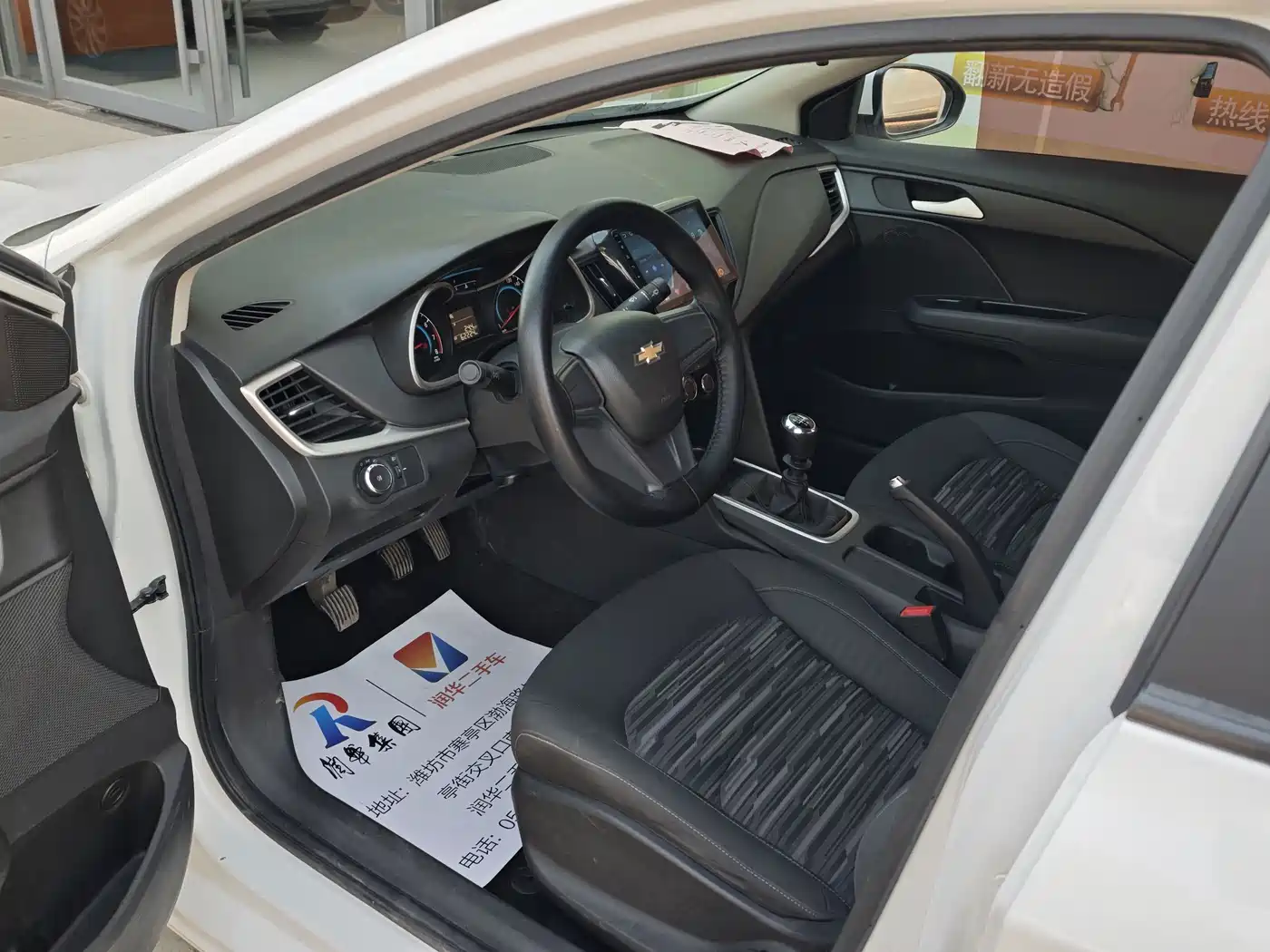Chevrolet Cavalier 2018 320 Manual Delight Edition фото 3
