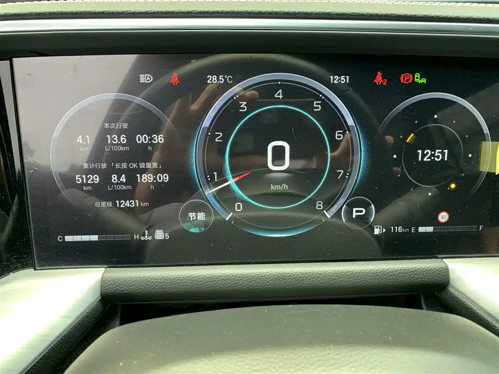 صورة 9 - GAC Trumpchi GS8