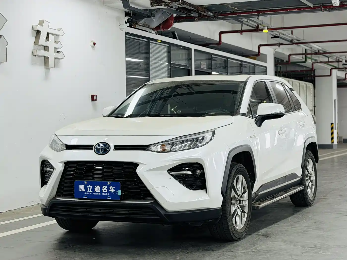 Toyota Wildlander 2020 Dual Engine 2.5L E-CVT FWD Luxury