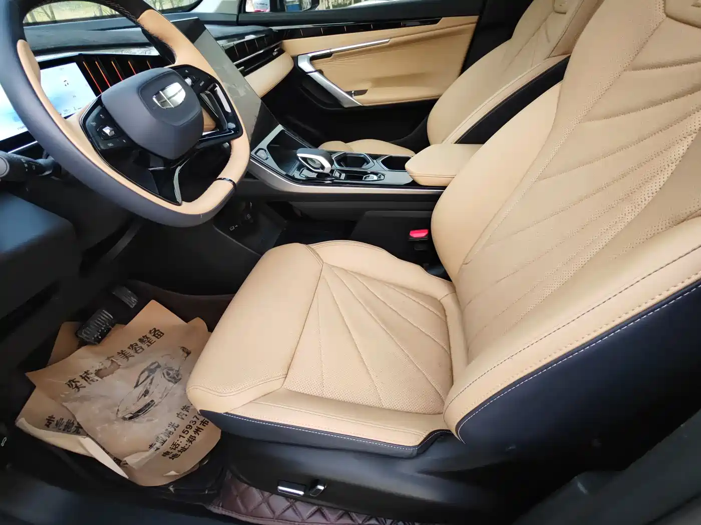 GEELY AUTOMOBILE BOYUE L