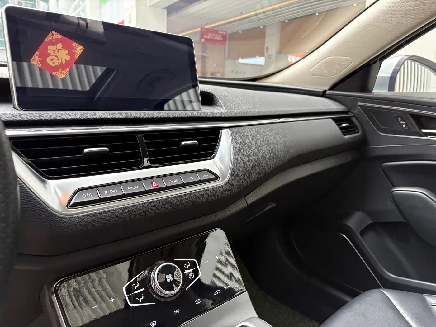 Hongqi H5 2022 Classic 1.5T DCT Flag Rhythm Edition фото 8