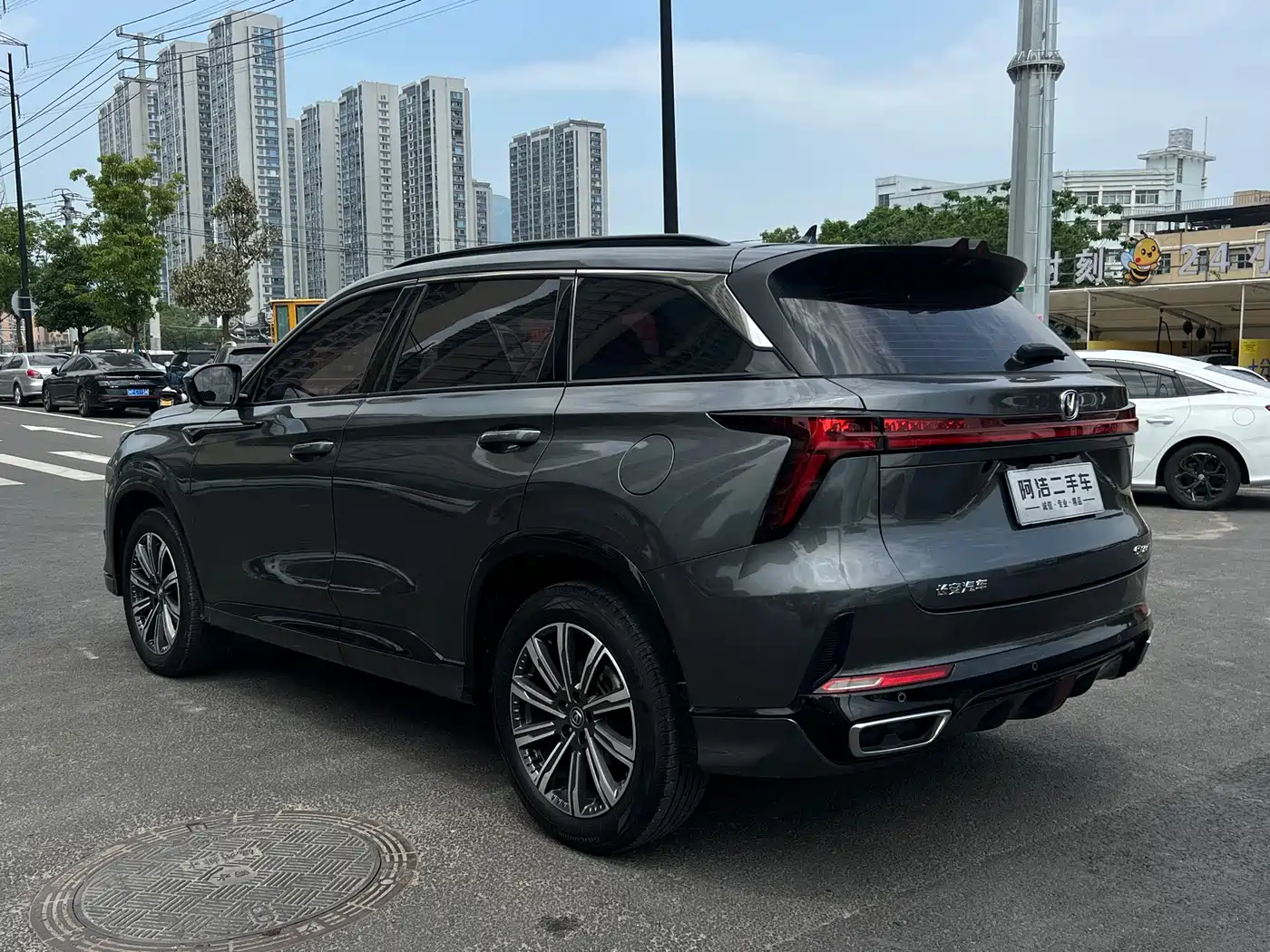Фото 5 - Changan CS75 PLUS