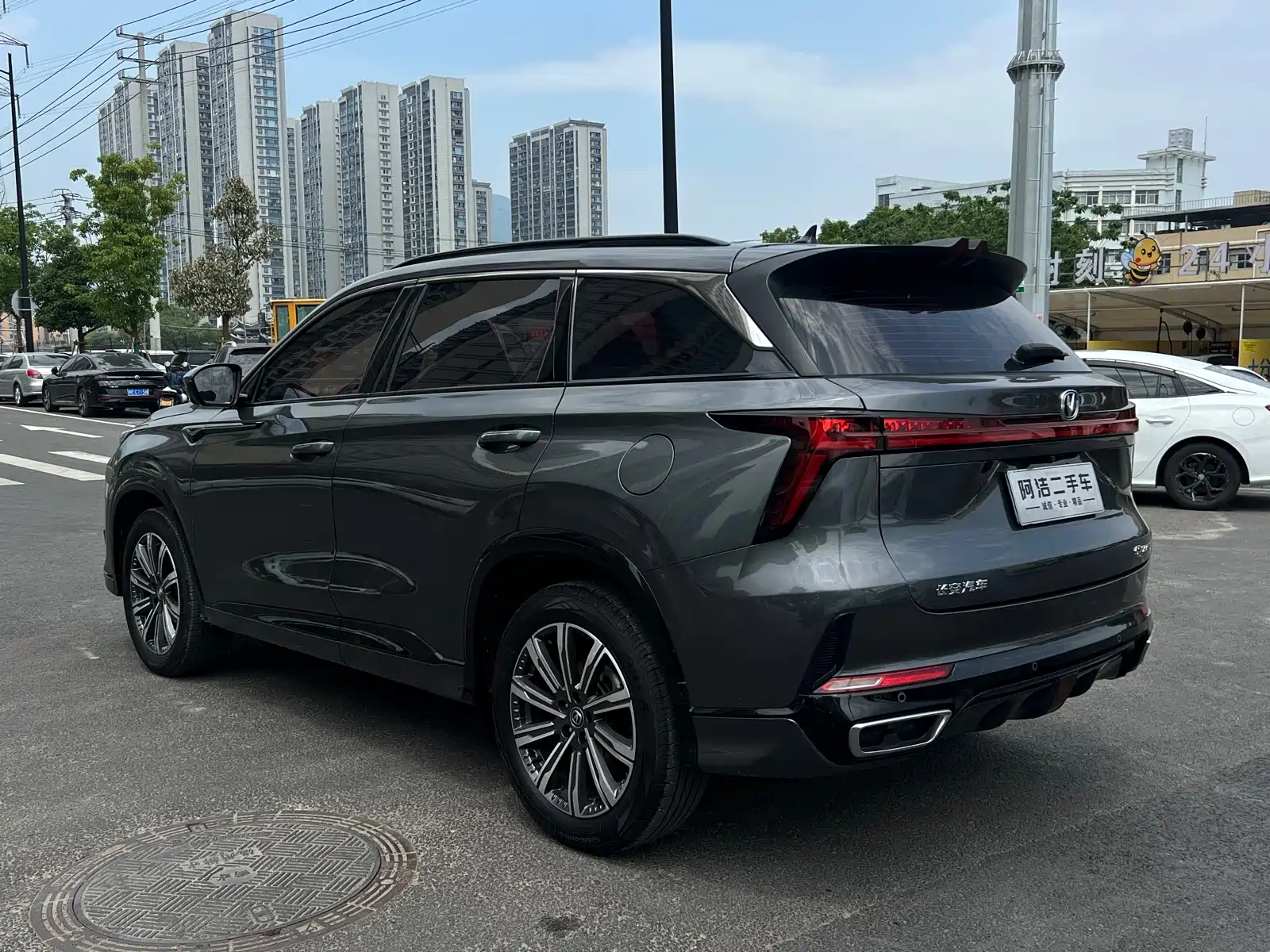 Фото 5 - Changan CS75 PLUS