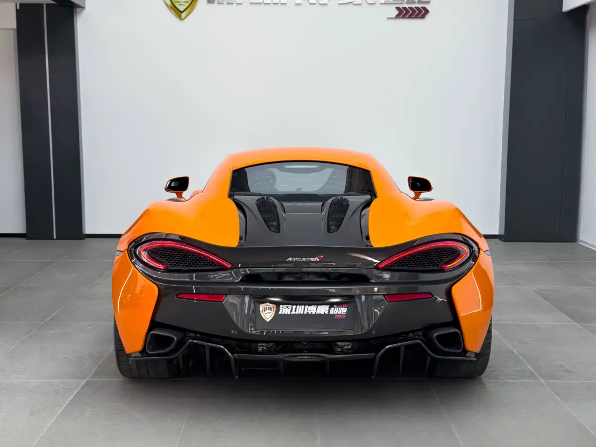 McLaren 570 2017 2015 570S 3.8T Coupe