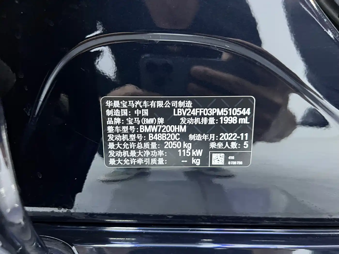 BMW 3 Series 2023 320i M Sport Package фото 23