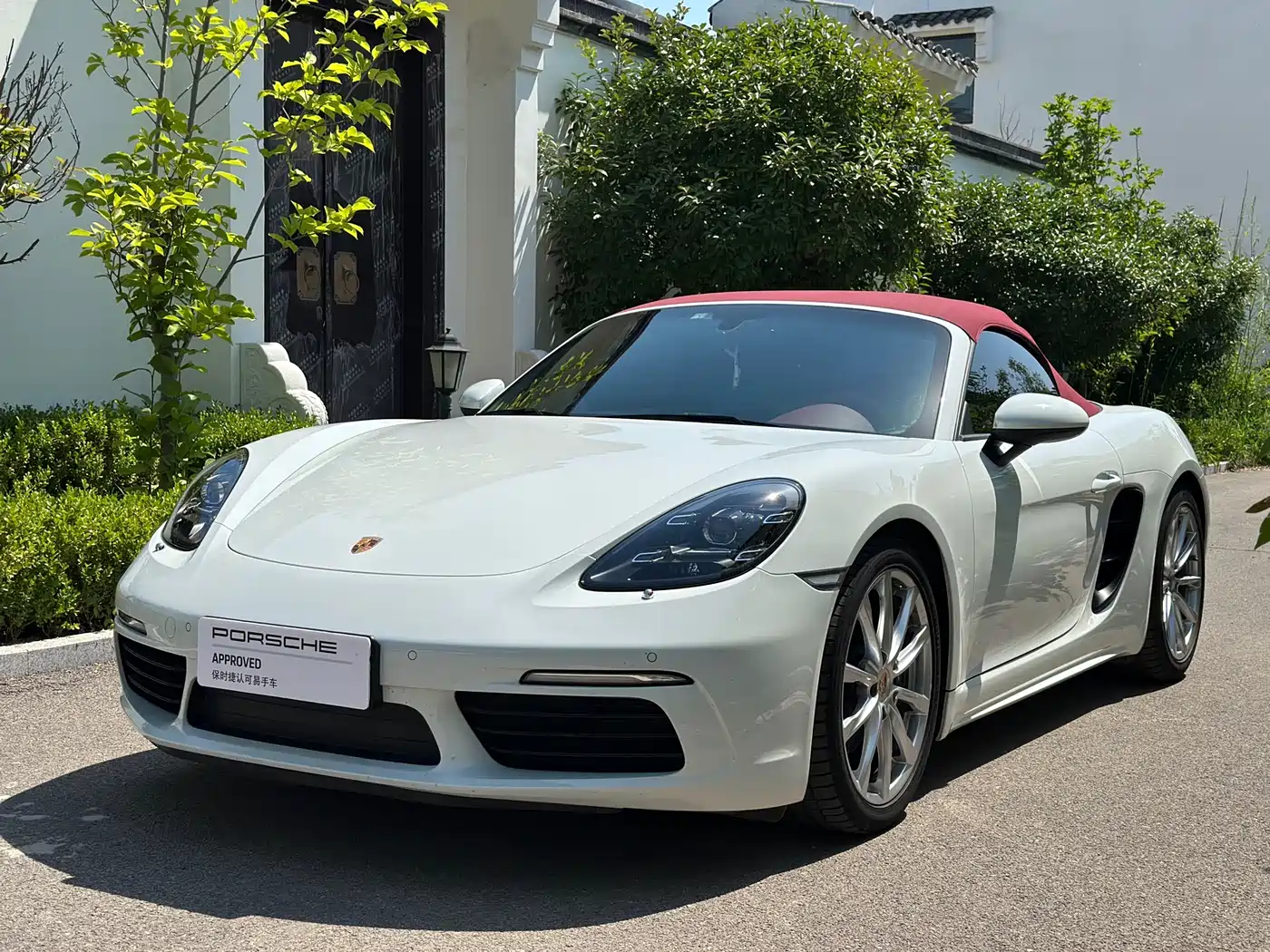 Porsche 718 2022 Boxster 2.0T фото 2
