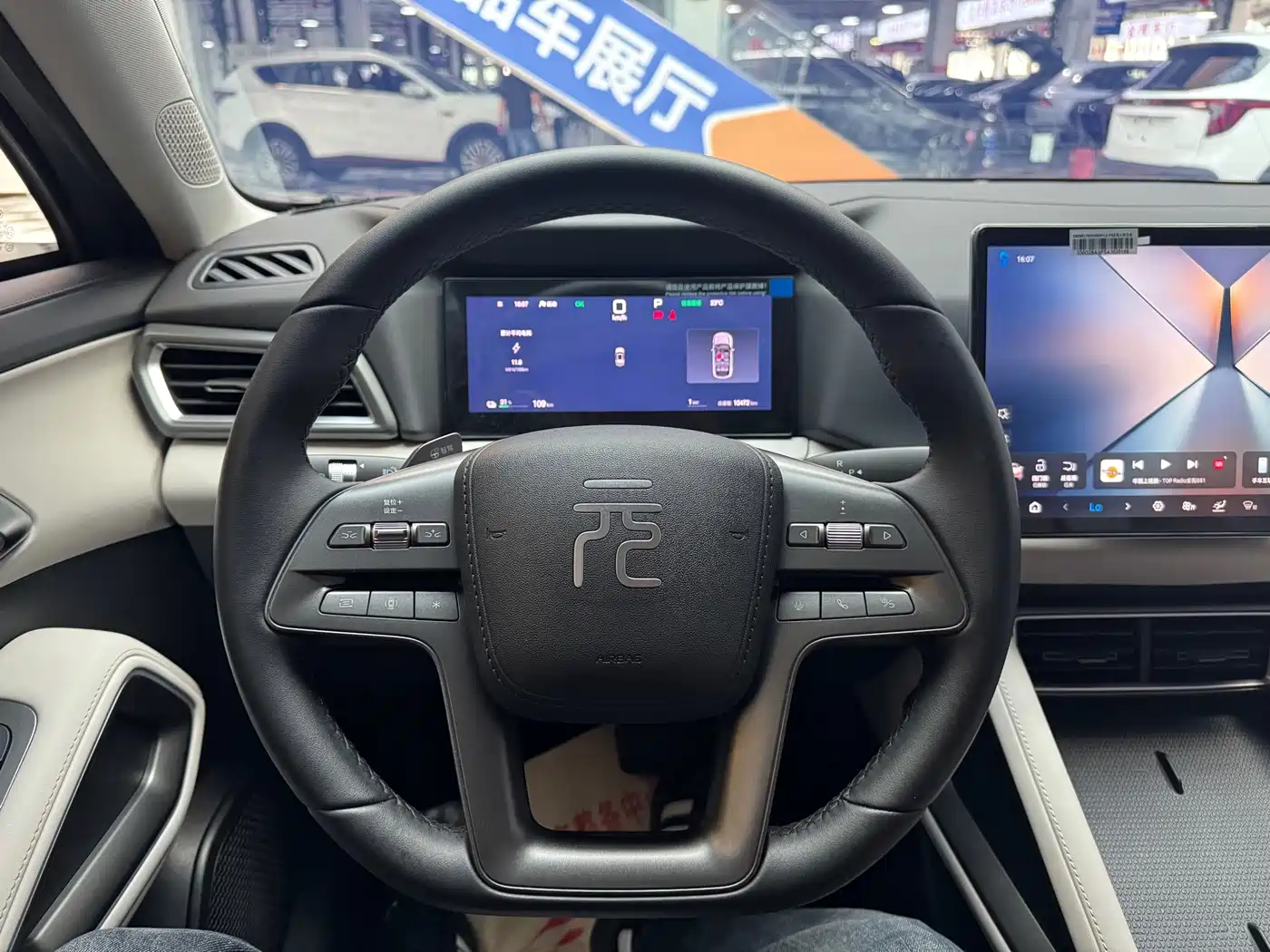 BYD Yuan UP 2026 2025 Smart Drive Edition 401KM Vitality Version