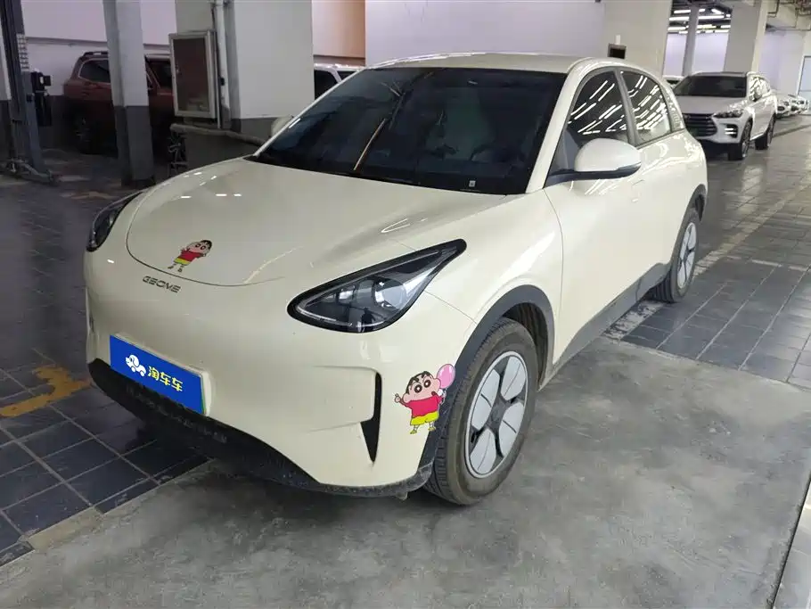 Geely Galaxy Starry Wish 2025 310km Youth Edition