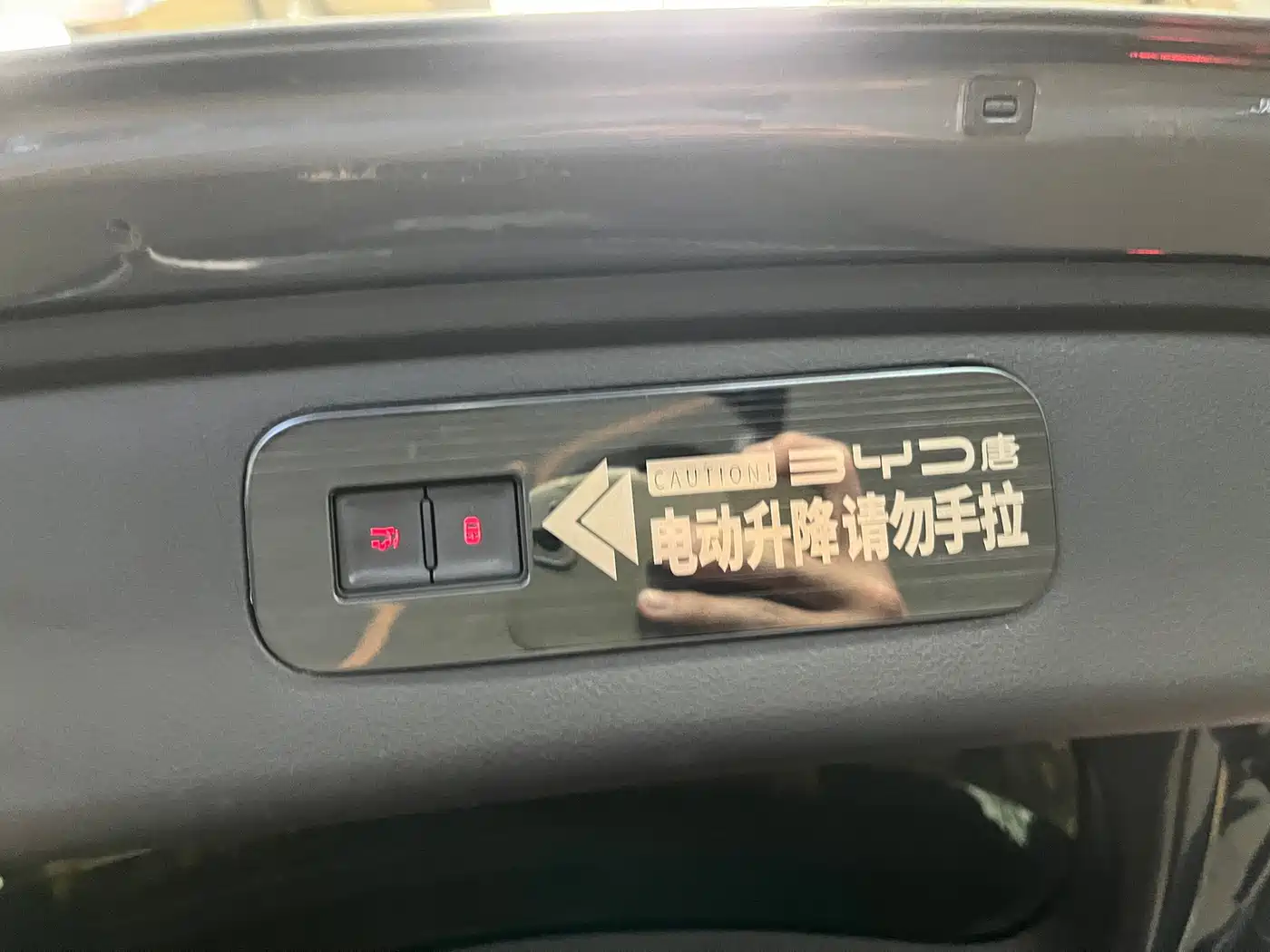 BYD Tang New Energy 2023 Model DM-i Champion Edition 112KM Honor фото 21