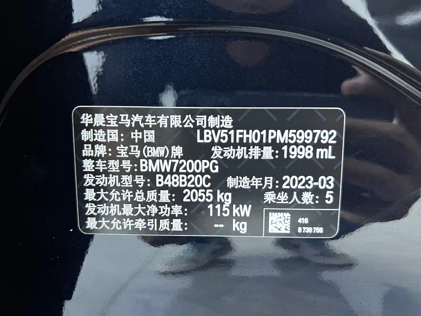 BMW 3 Series 2023 320Li M Sport Package фото 23