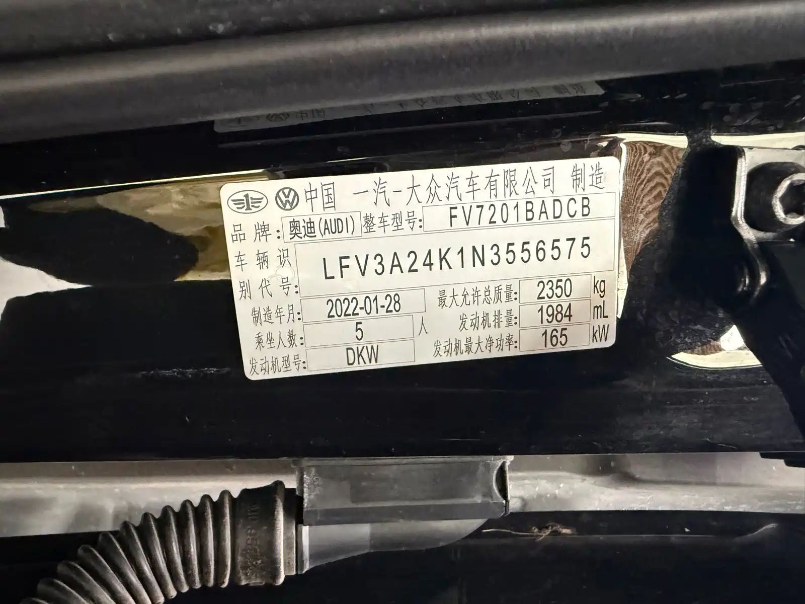 Фото 26 - Audi A6L