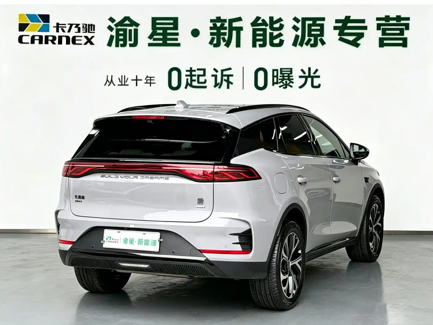 BYD Tang New Energy 2025 DM-i 115KM Premium фото 6