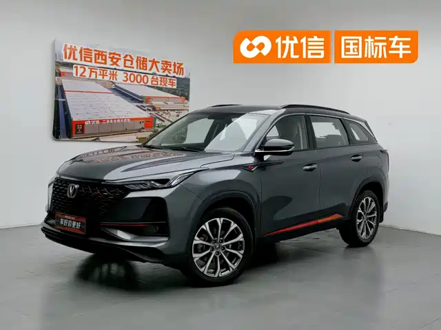 Changan CS75 PLUS 2021 2.0T Automatic Pilot — фото 1