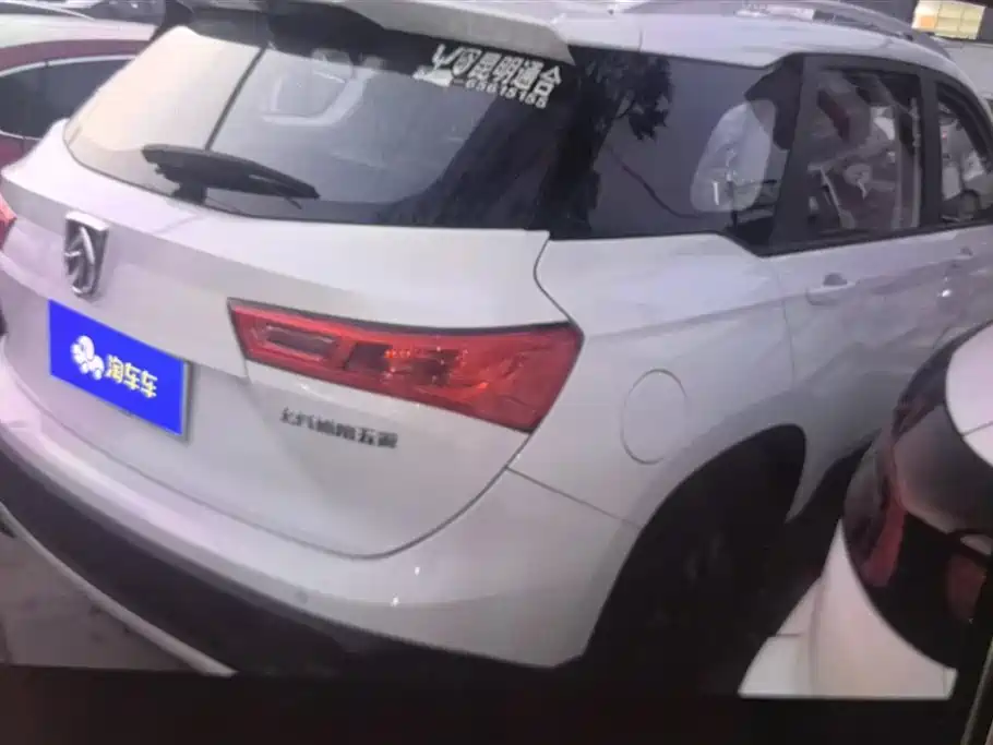 BAOJUN 530