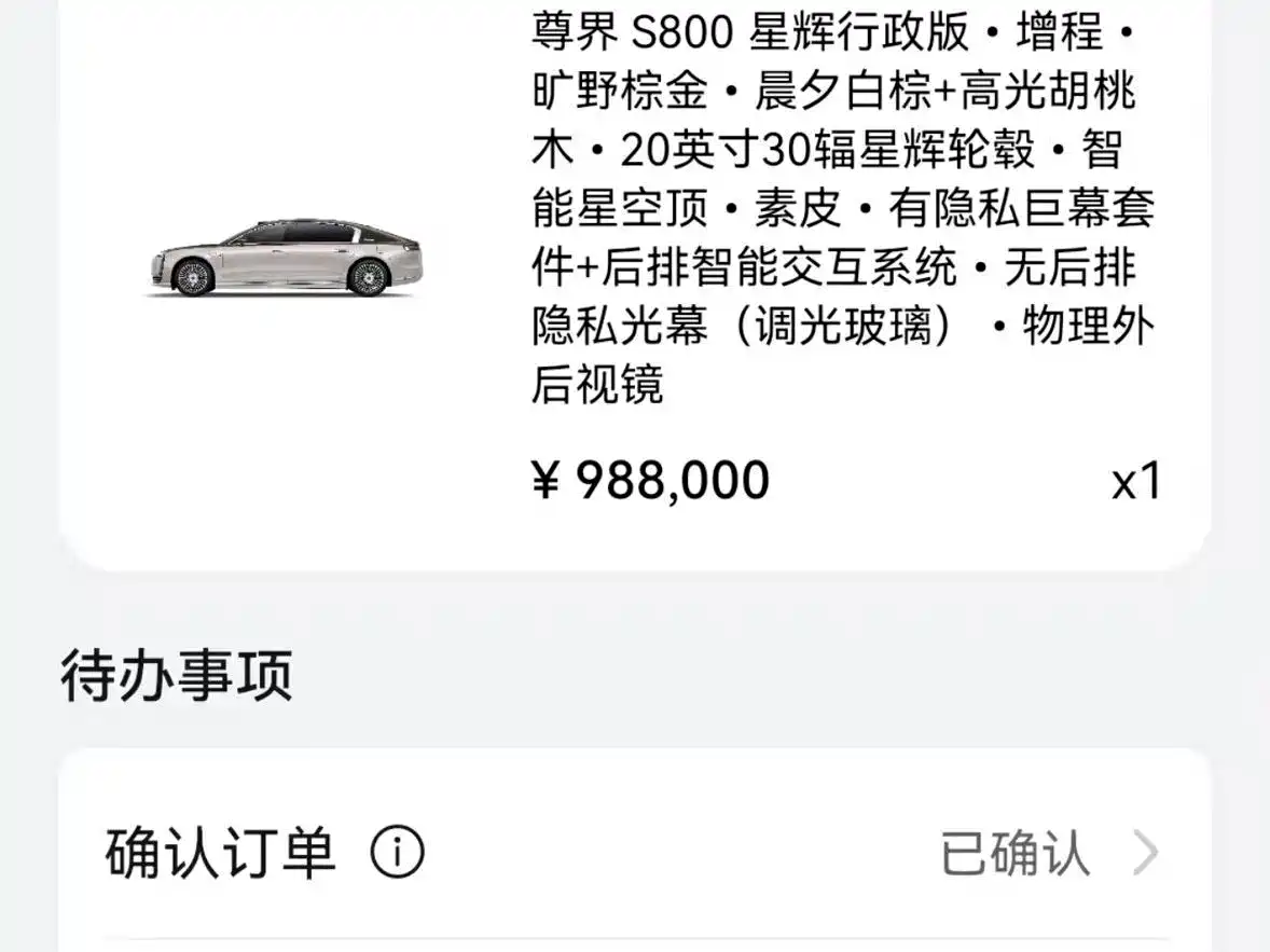 Фото 7 - Zunjie S800