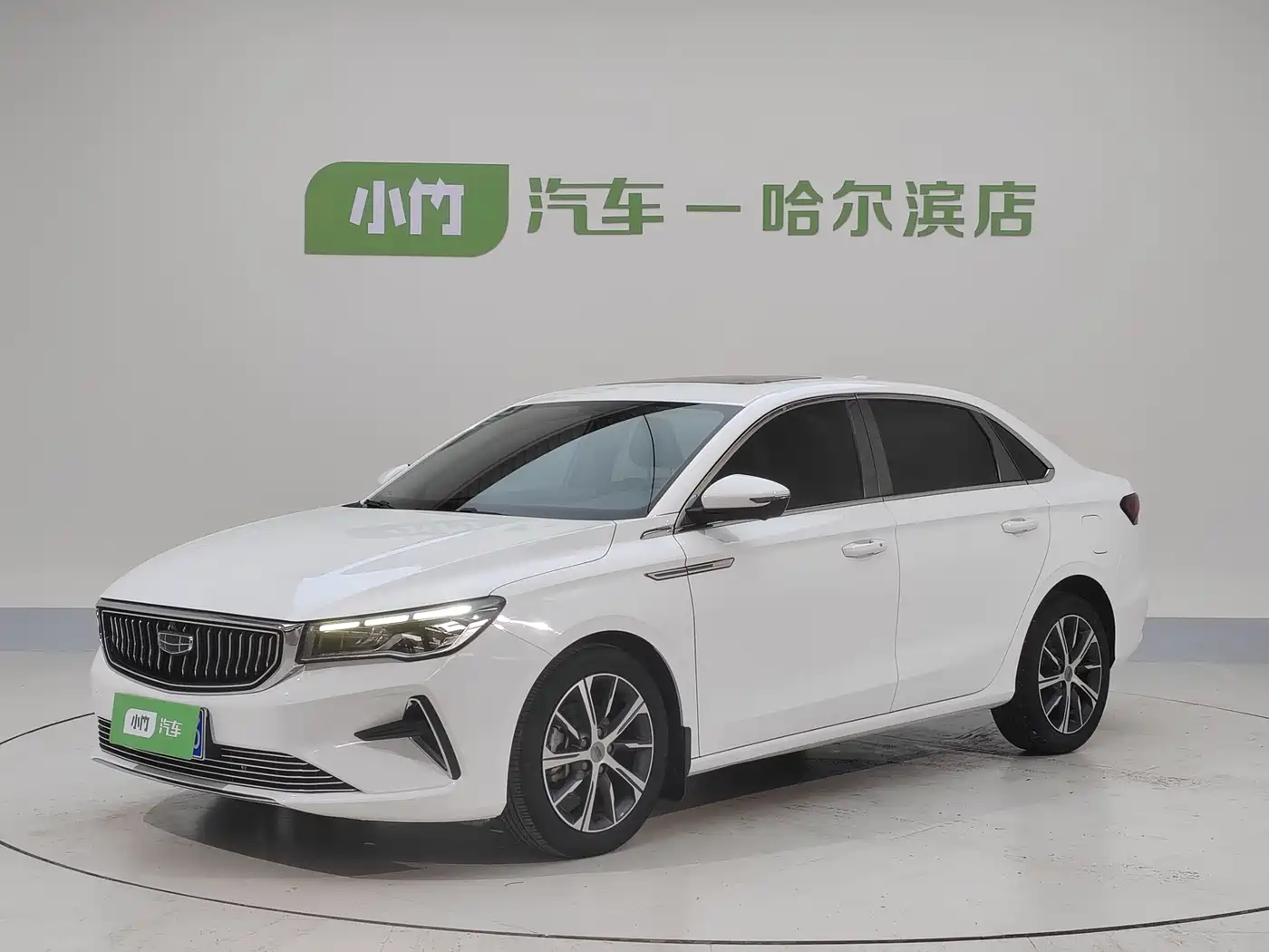 Geely Emgrand 2022 4th Generation 1.5L CVT Flagship