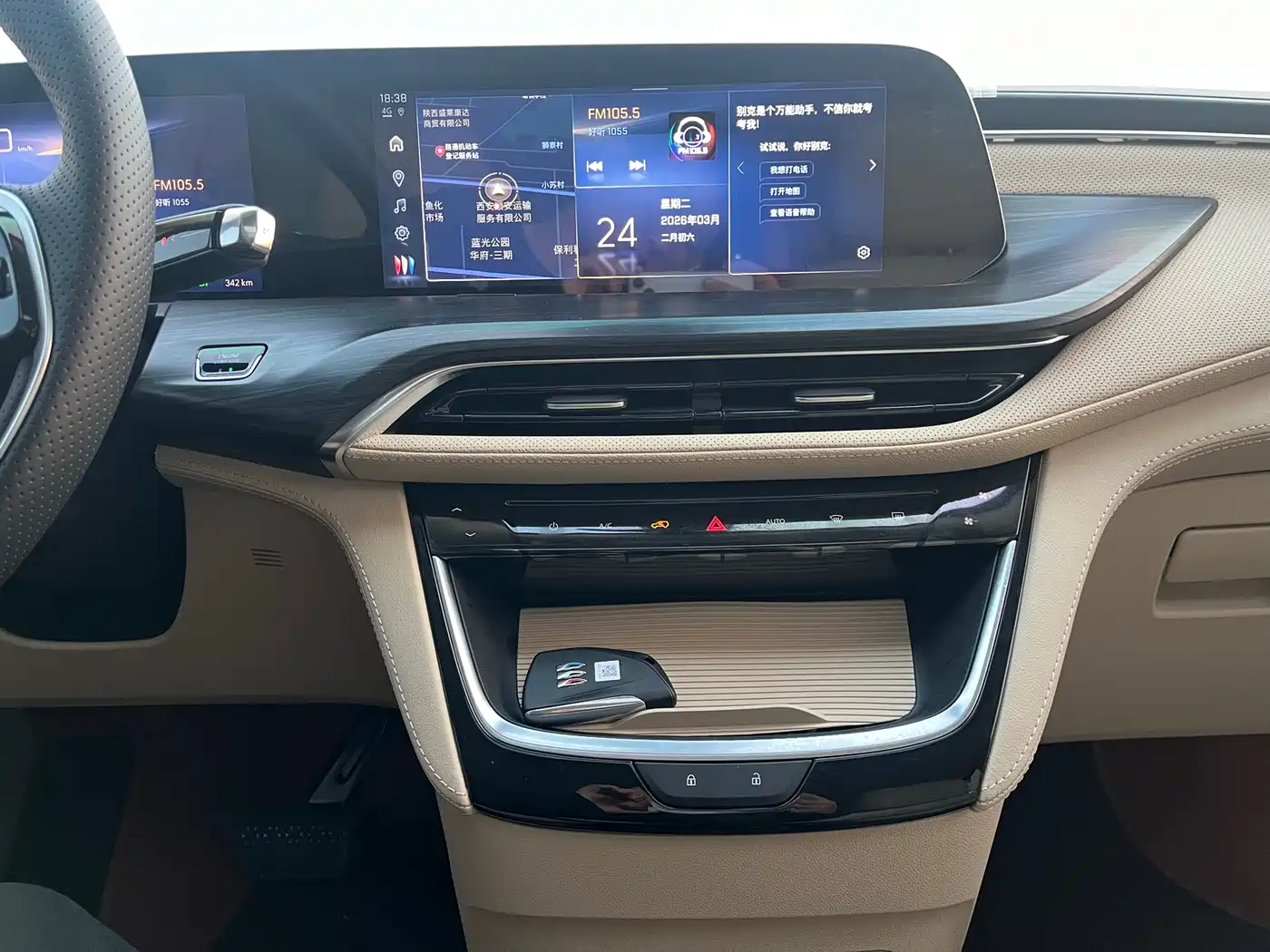 BUICK GL8 NEW ENERGY