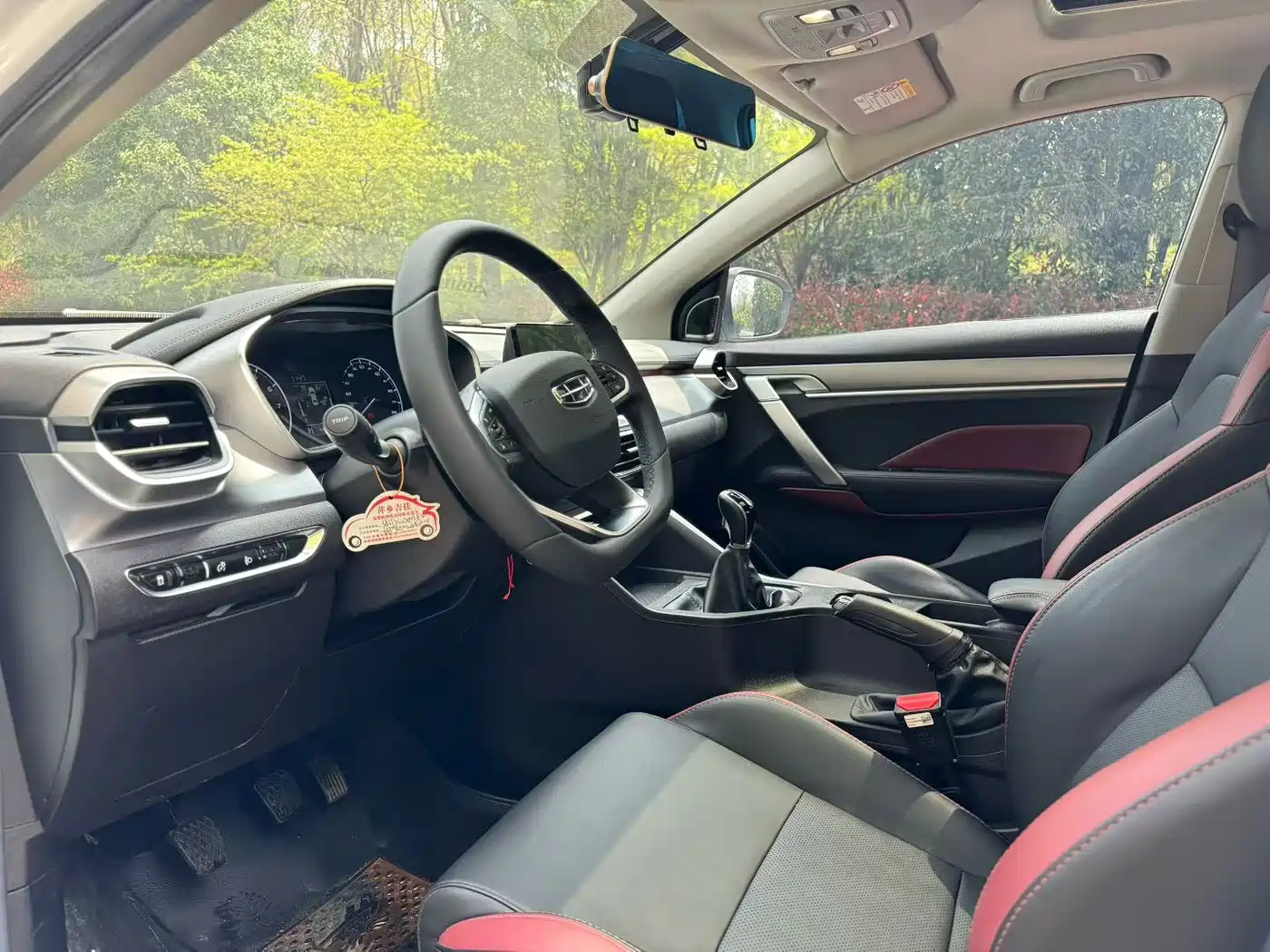 GEELY AUTOMOBILE BINYUE