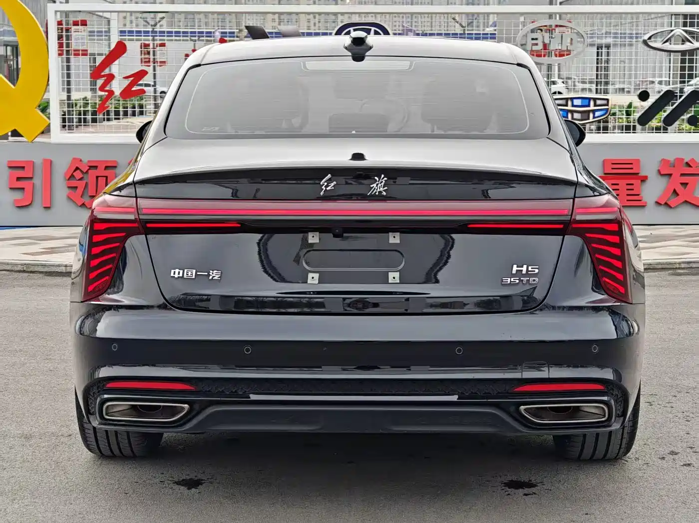 Hongqi H5 2025 1.5T DCT Mystic Shadow фото 8