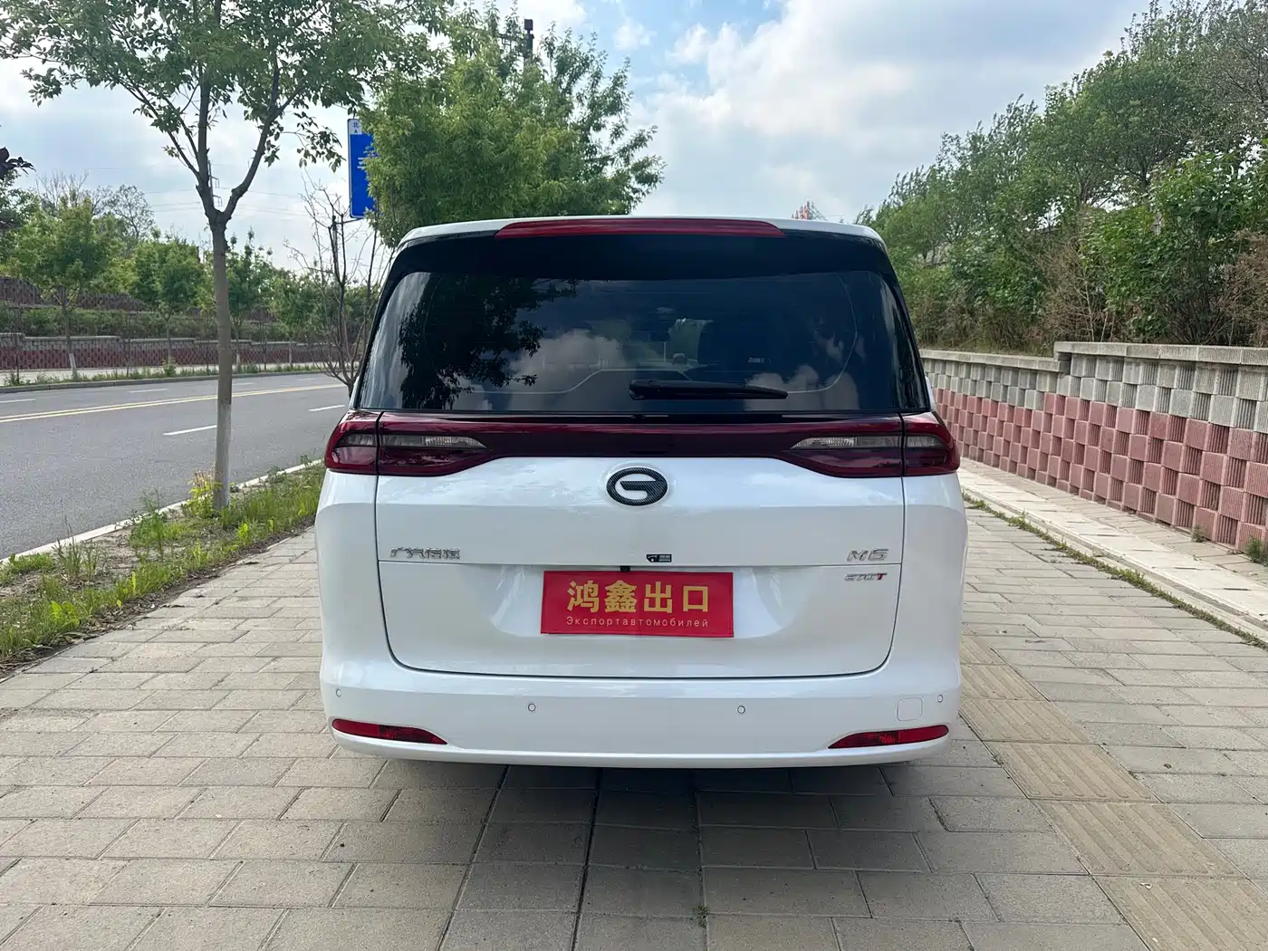 GAC Trumpchi Trumpchi M6 2021 PRO 270T Automatic Luxury Edition фото 7