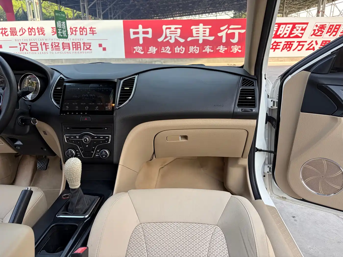 Besturn B50 2016 2016 1.6L Manual Luxury