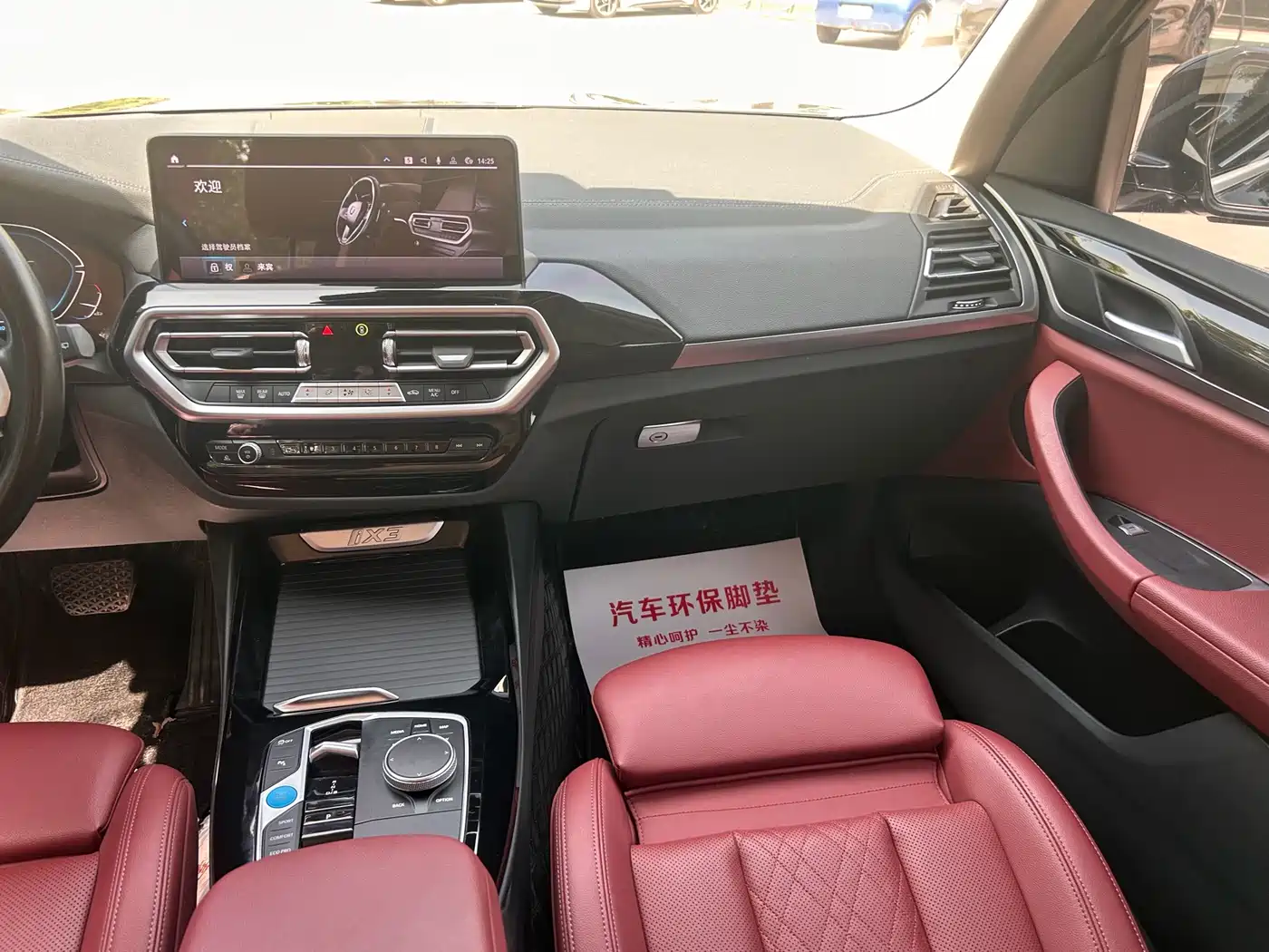 BMW iX3 2022 Facelift Leading Model фото 9