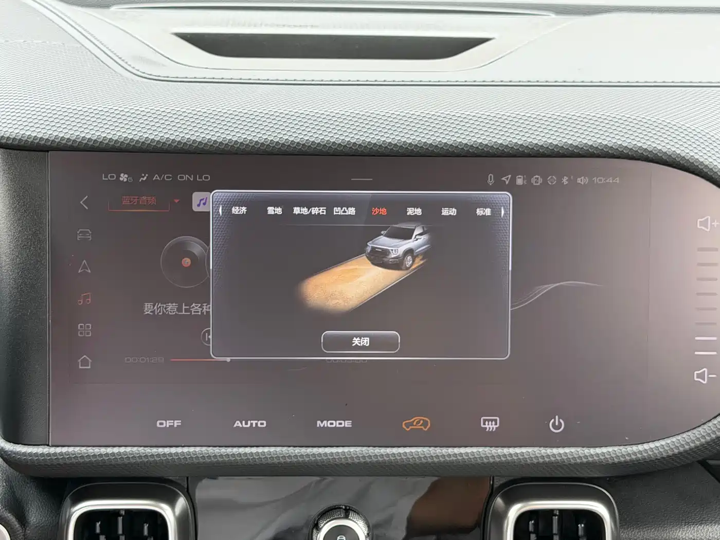 Haval Big Dog 2024 2.0T DCT Chinese Rural Dog Edition фото 13