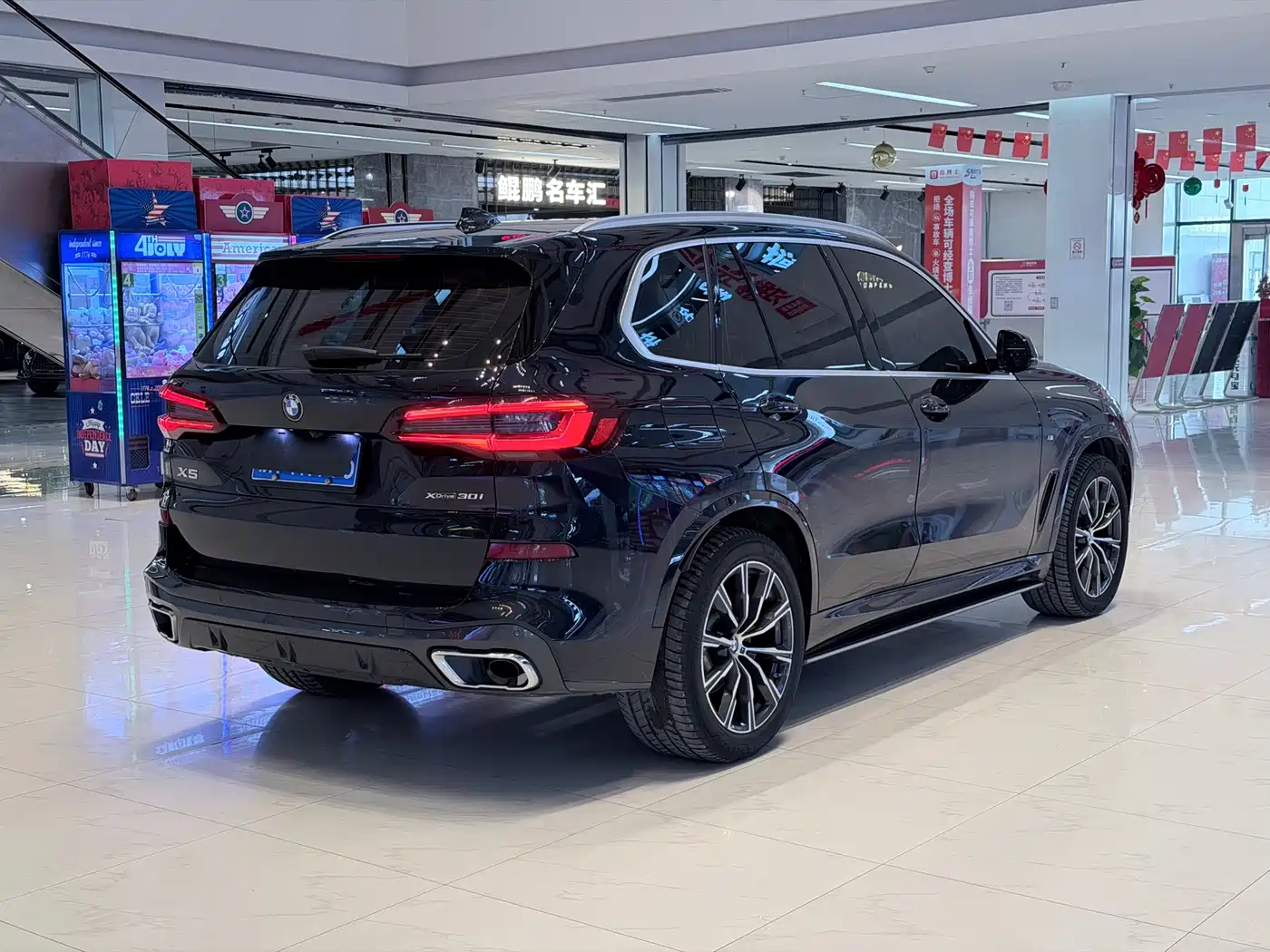 BMW X5 (Import) 2021 xDrive30i M Sport Package фото 13