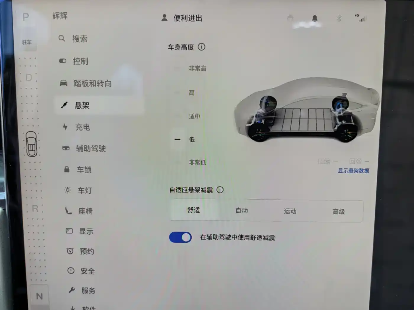 Tesla Model X 2023 Tri-motor AWD Plaid фото 29