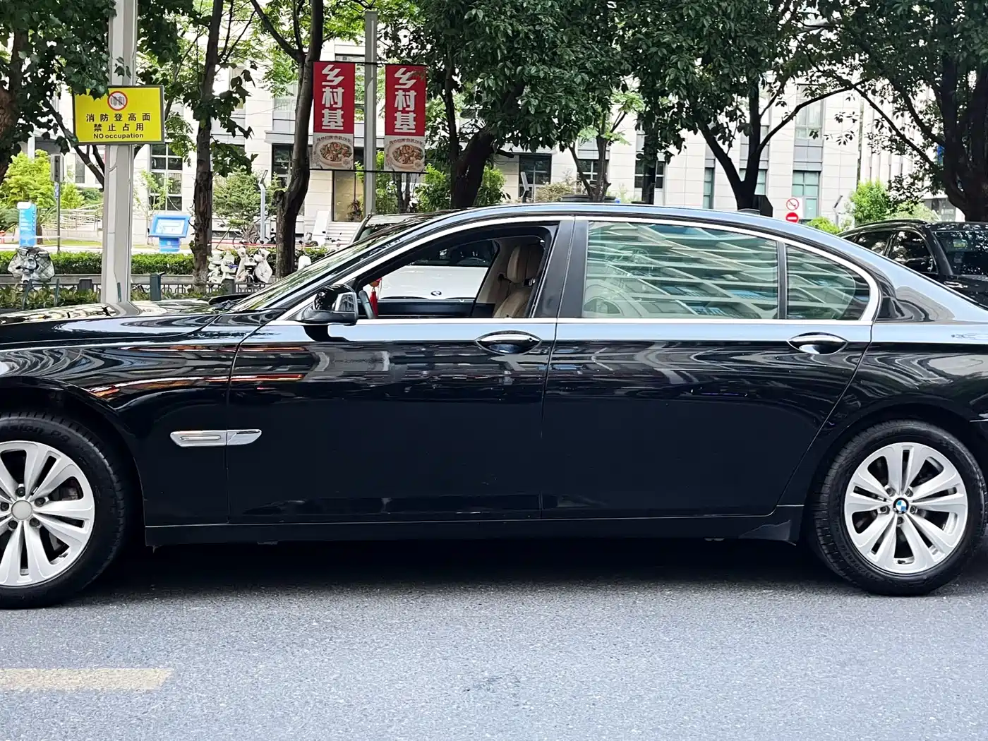 BMW 7 Series 2009 730Li Leading фото 7