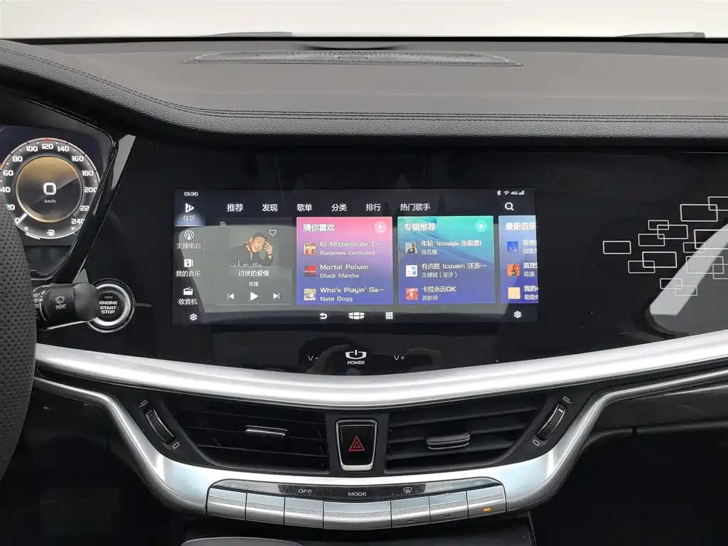 GEELY AUTOMOBILE BORUI