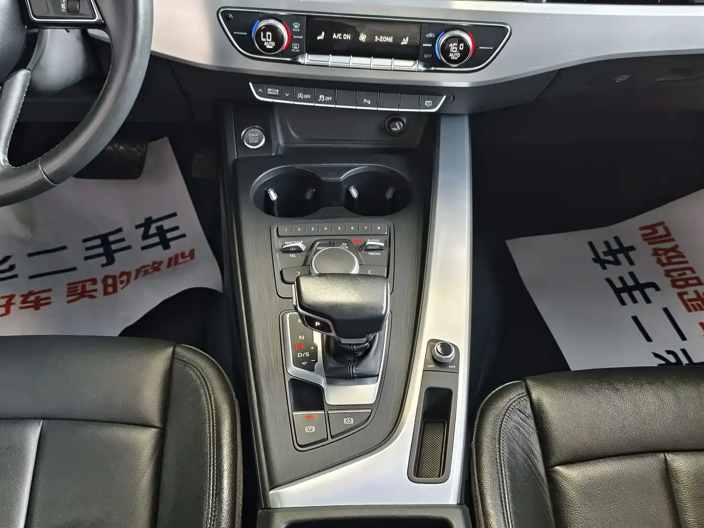 Audi A4L 2018 30th Anniversary 40 TFSI Fashion фото 12