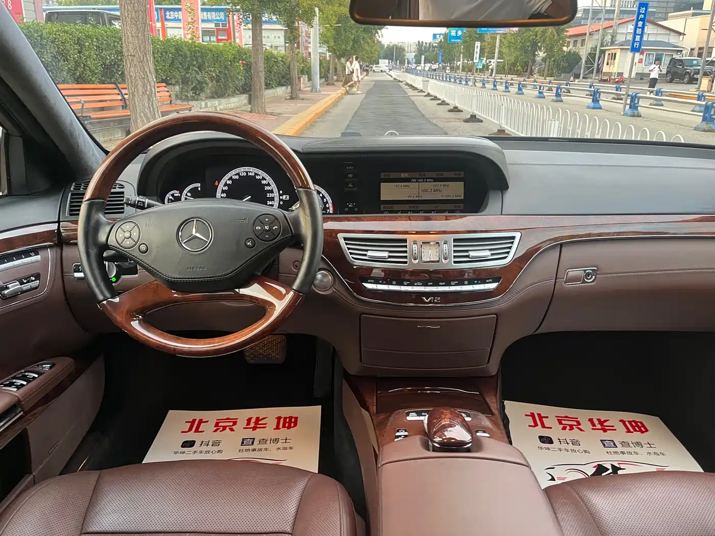 Mercedes-Benz S-Class 2010 S 600 L фото 18