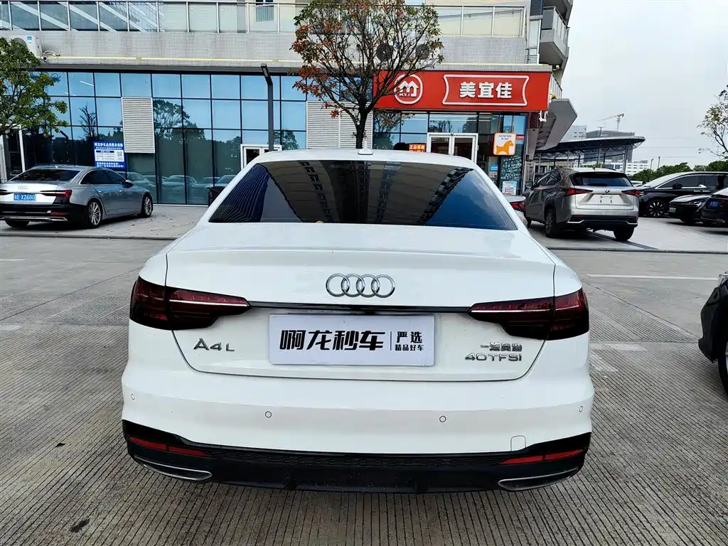 Audi A4L 2025 2024 40 TFSI Luxury Dynamic