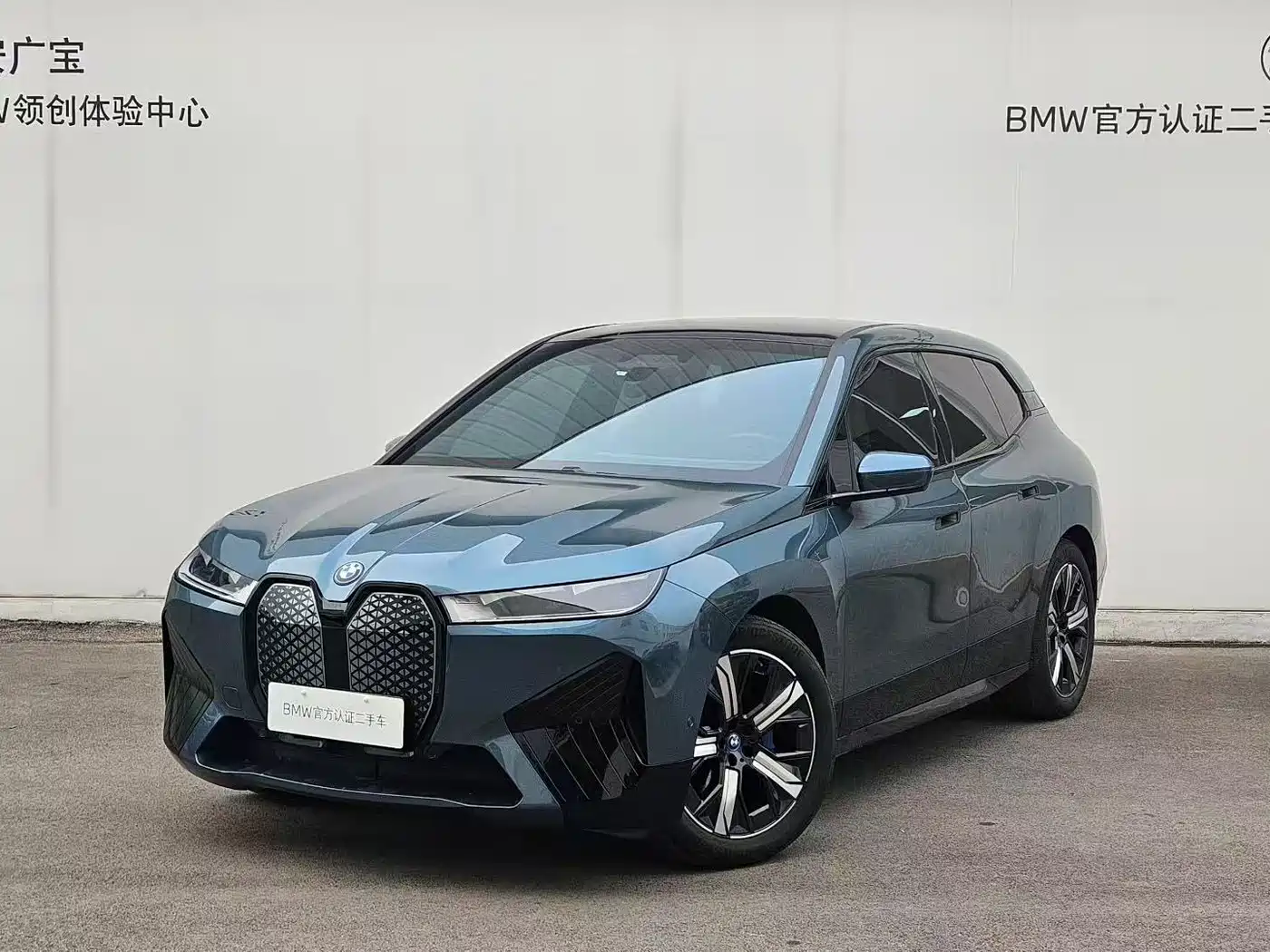 BMW iX 2023