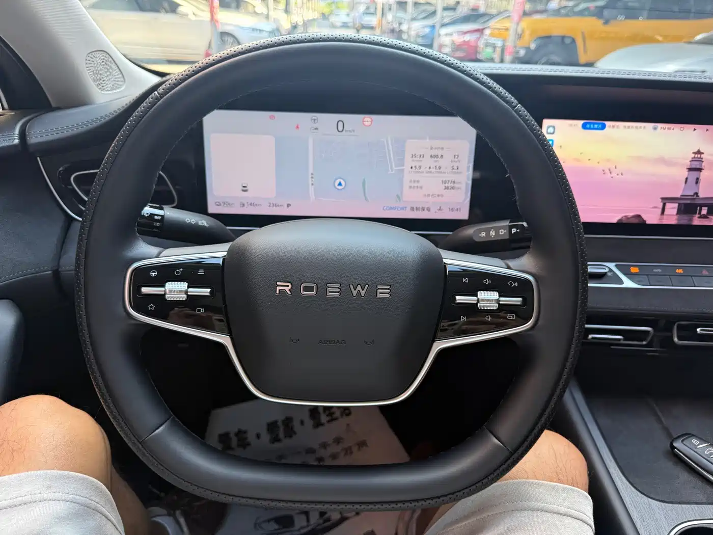 Roewe D7 2023 2023 DMH 125km Flagship Edition