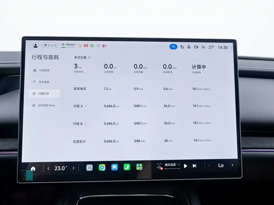 Photo 12 - Xiaomi SU7